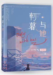 我女朋友在寝室里被别人欺负